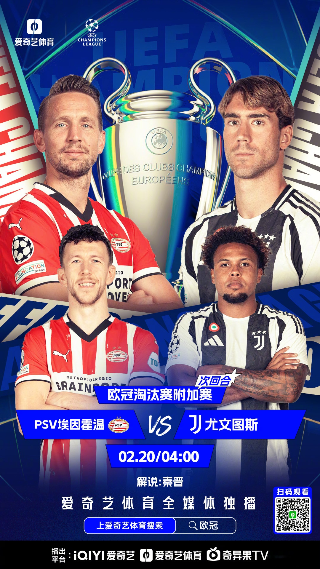 开云体育官方网站-塞维利亚完胜曼联，本泽马统治全场