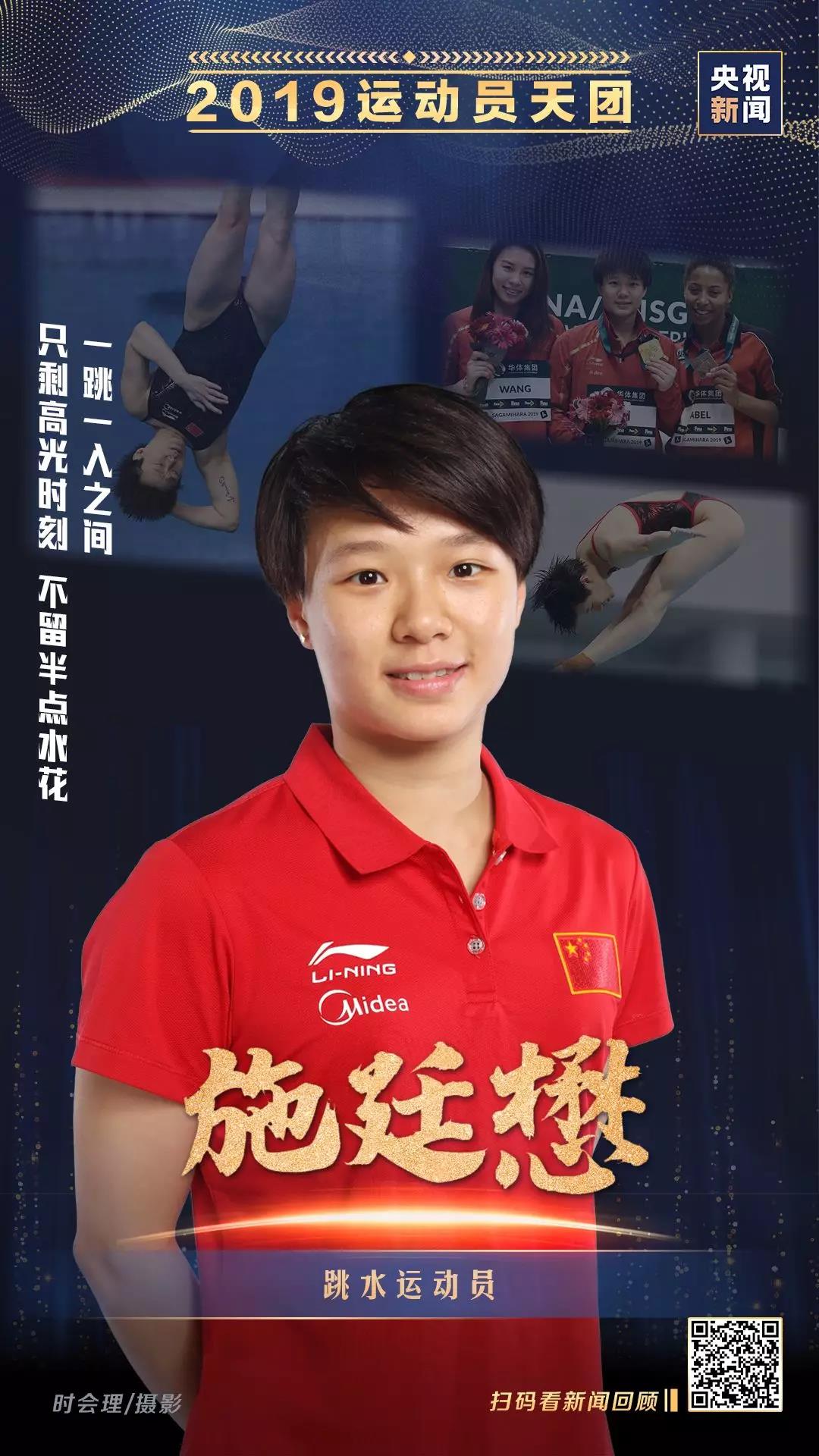 马来西亚队横扫印度队，戴资颖高光表现