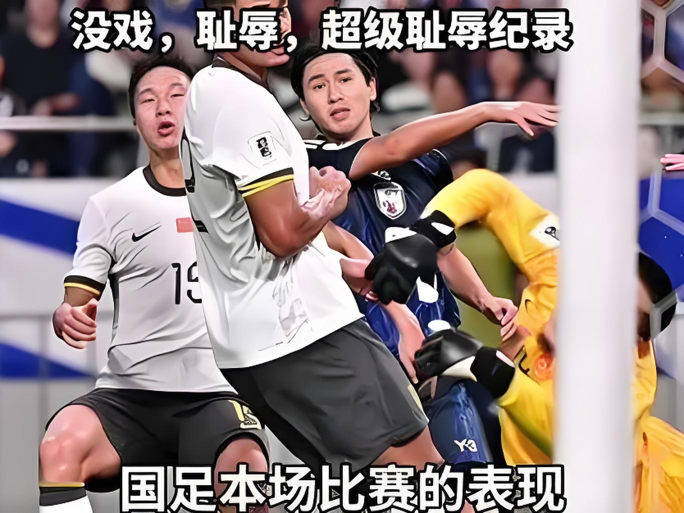 联赛劲旅遭遇窘境，连场大败状态低迷