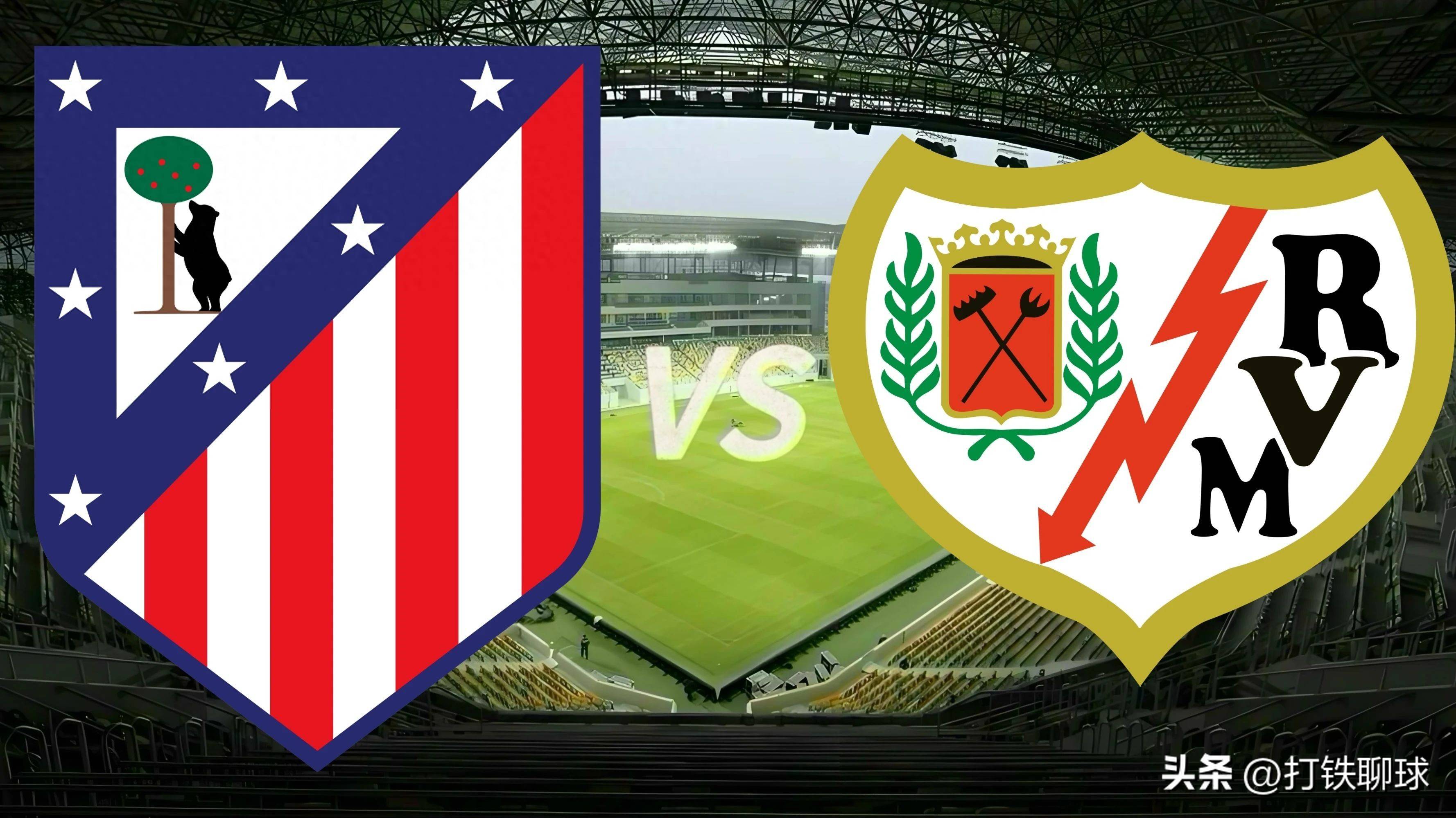 开云下载-马竞主场不敌弱旅，遭遇尴尬失利